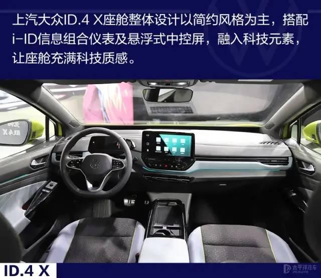 合资一哥要发飙！大众2021年这12款新车即将到达战场