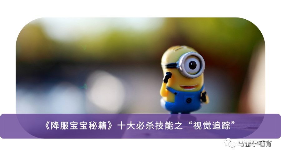 「文字上的青年」为什么不让2岁以下孩子看电视？