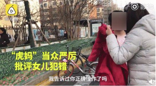 11岁被妈妈扒光，全车人拍照：多少孩子，被淹死在羞辱式教育里