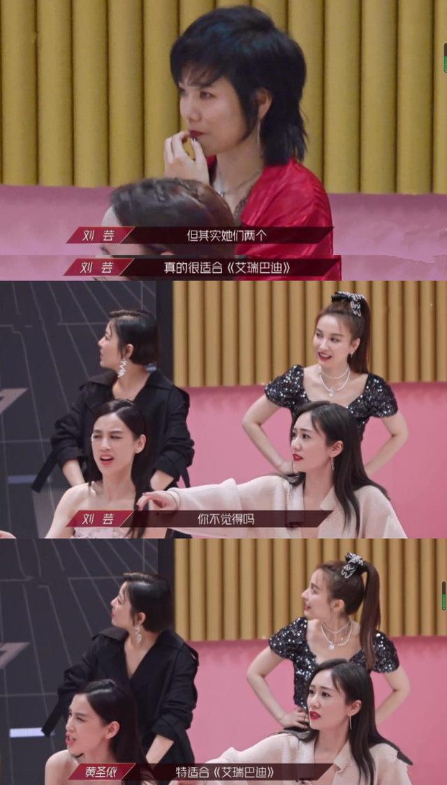 花开忆红颜|《乘风破浪的姐姐》,播了三期黄圣依被骂了三期,她得罪了谁