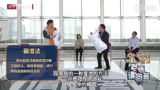 「超级宝妈」还没开学，亲子关系濒临奔溃，专家支招释放孩子在家多余的精力
