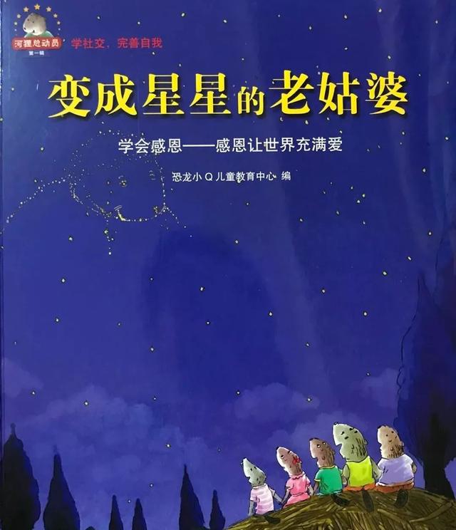【超级宝妈】为什么有的娃朋友多，有的却被排挤欺负？忽略社交，孩子很难幸福