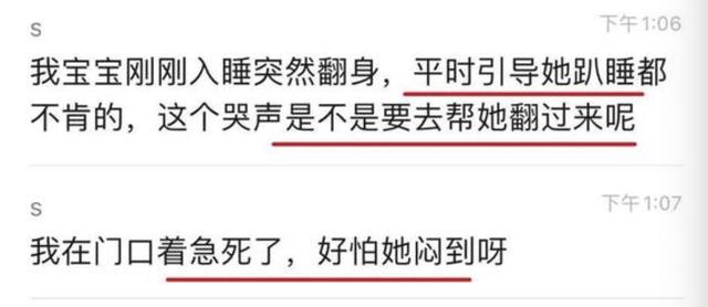 #你的育儿经#3个月大婴儿趴睡发生意外：育儿，为什么要迷信“专家”和他人？