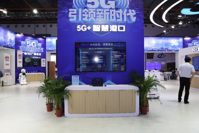 世界5G大会，中国广电闪耀亮相