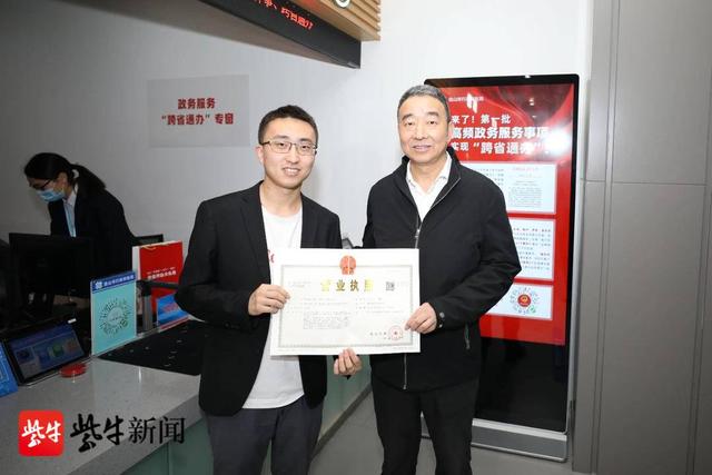 昆山|1000000户！昆山成为全国首个市场主体突破100万的县级市