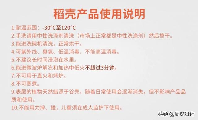 幸福相守|一款让宝宝爱上吃饭的餐具，天然材质，健康环保，安全卫生
