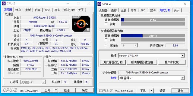 实用至上，微星B550 TOMAHAWK主板开箱拆解+测试