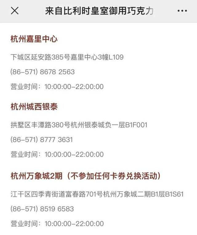 歌帝|歌帝梵突然宣布：128家实体店关闭！出售！杭州门店情况如何呢？