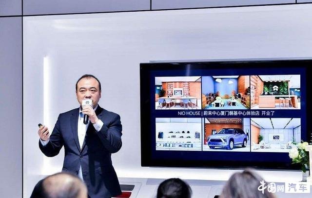 「中国网」蔚来前用户副总裁赵昱辉入职长城汽车