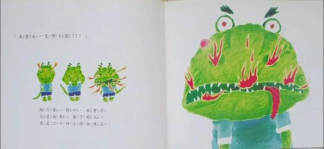 超级宝妈▲假期延长,温情相伴——绘本故事(十五)