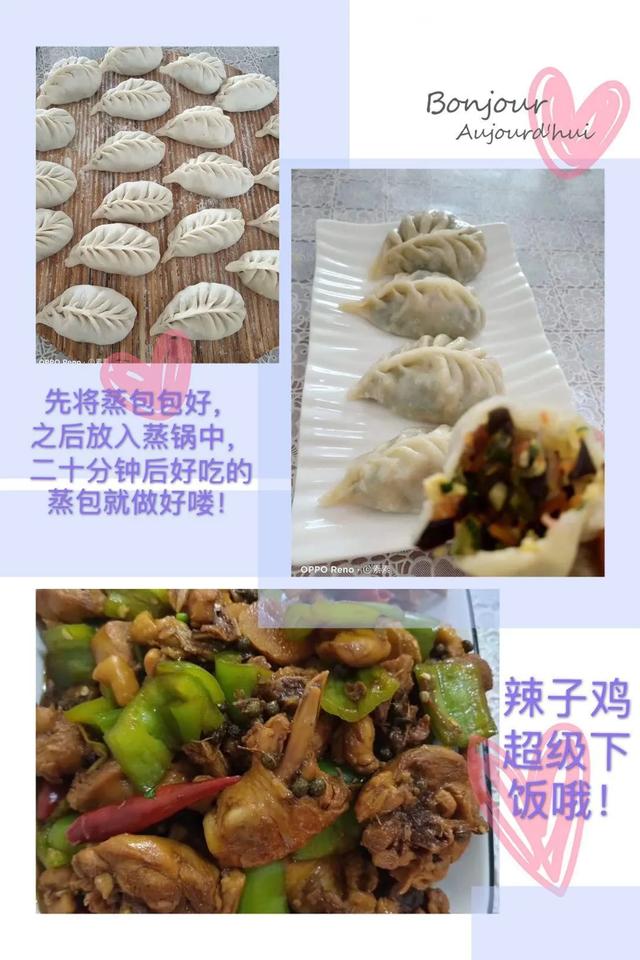 你的育儿经■广饶县西苑幼儿园“巾帼抗疫，别样三八”主题活动