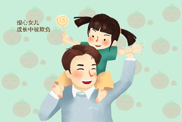 #你的育儿经#为何很多男性“宁愿生没出息的儿子,也不想生女儿”?原因很暖心