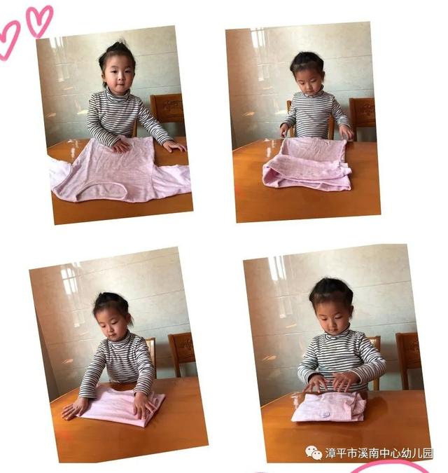 「你的育儿经」【溪南中心幼儿园】快乐宅家系列——我最棒