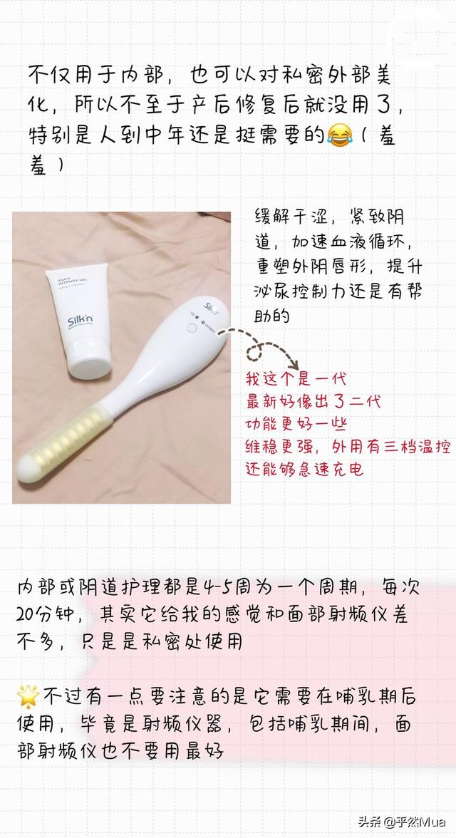 『超级宝妈』超全面产后恢复指南,按照这个方法,不走冤枉路!