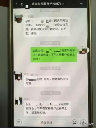「柠檬美文」网课23天，12岁男孩跳楼自杀，我却在这4封遗书中发现了真相……