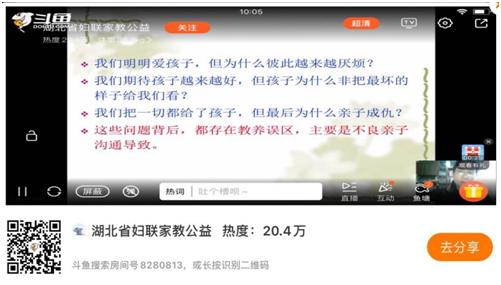 #你的育儿经#家爱学院 | “三四三”法则助您与孩子有效沟通