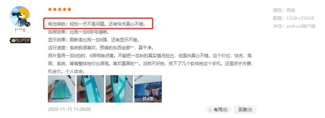 收集多平台用户评价，一加8T还是当之无愧的真香旗舰吗？