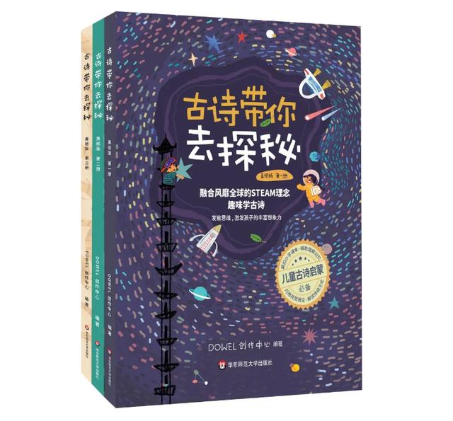 文汇网|萌娃复学了课外读什么？请收下这份童心书单
