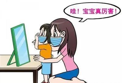 「你的育儿经」口罩后面的孩子们