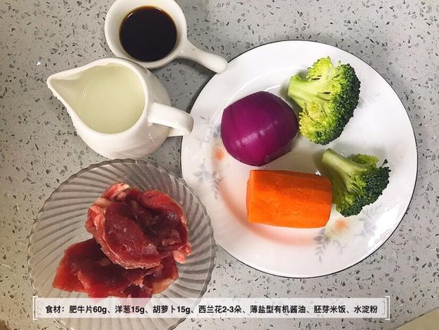 「你的育儿经」想要提高宝宝免疫力，膳食均衡很重要，这碗饭可以轻松满足