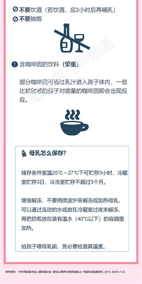 超级宝妈▲总觉得“奶水不足”？这份喂养攻略送给你