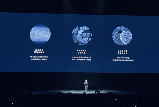 蔚来在建护城河