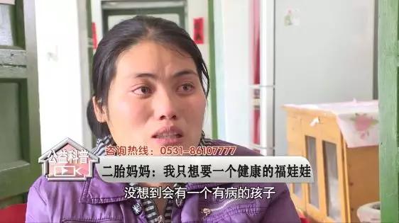 「你的育儿经」二胎妈妈：我只想要一个健康的福娃娃