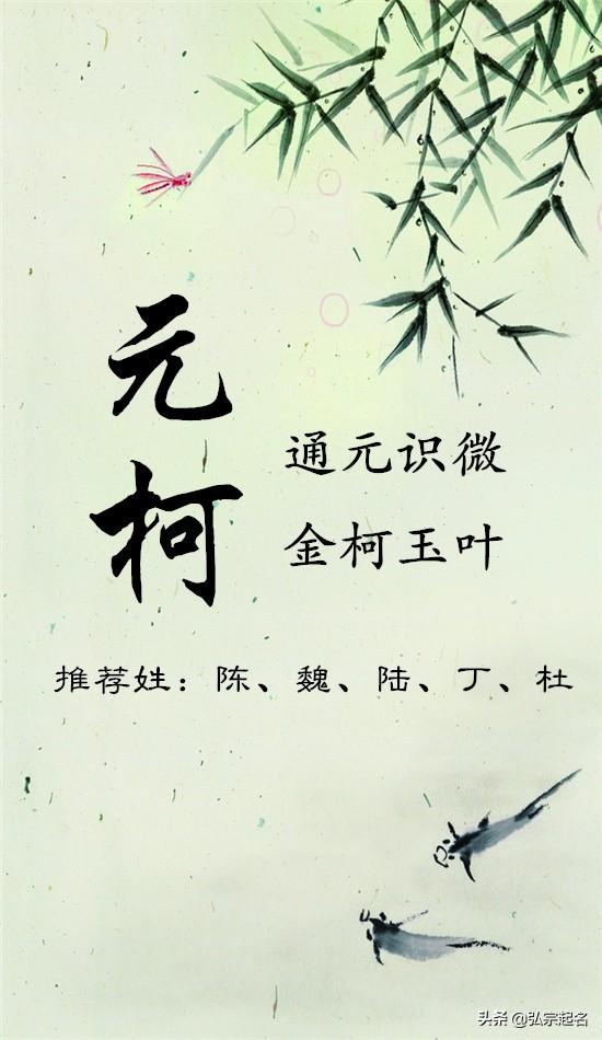 超级宝妈|才华横溢的男孩名字,未来可期