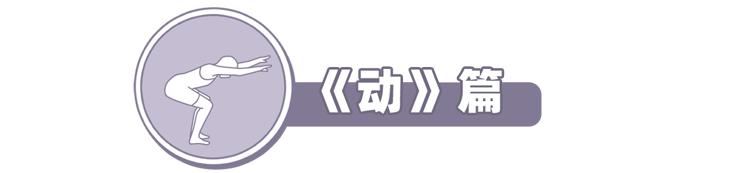 10个常见的饭后习惯，其中有6个很伤身，很多人还在天天做