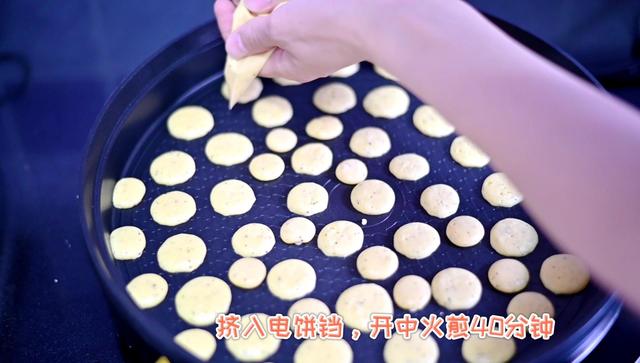 超级宝妈|宝宝小零食蛋黄小饼干的做法，无添加好吃营养又健康