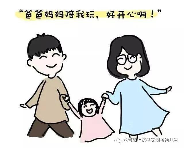 「超级宝妈」【防控“新冠”，安幼在线】 —宅家课堂（三）