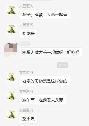 粽子|小时小店｜必须粽子和大蒜一起煮！小店店主们老家的端午节习俗，是流着口水的思念