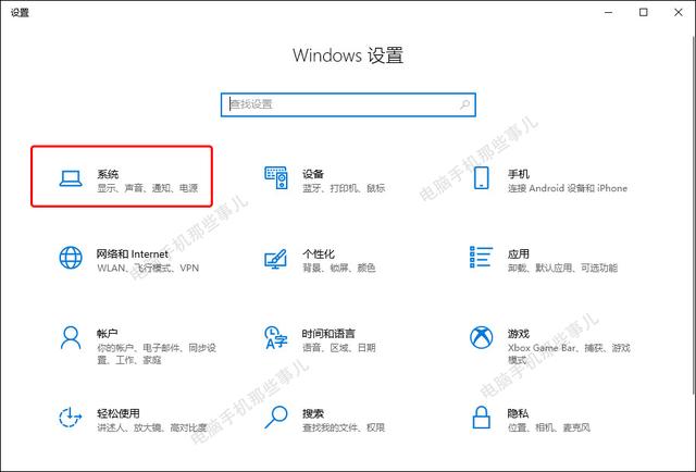 为什么Win10关机不彻底，按下键盘就开机还很耗电，怎么解决