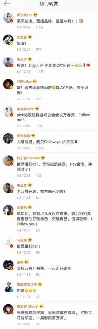 吐个泡泡|《乘风破浪的姐姐》被忽视的海陆和团宠万茜的区别:爱自己更重要