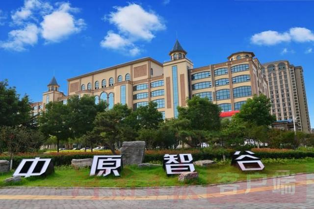 创新|荥阳成立创新创业联盟