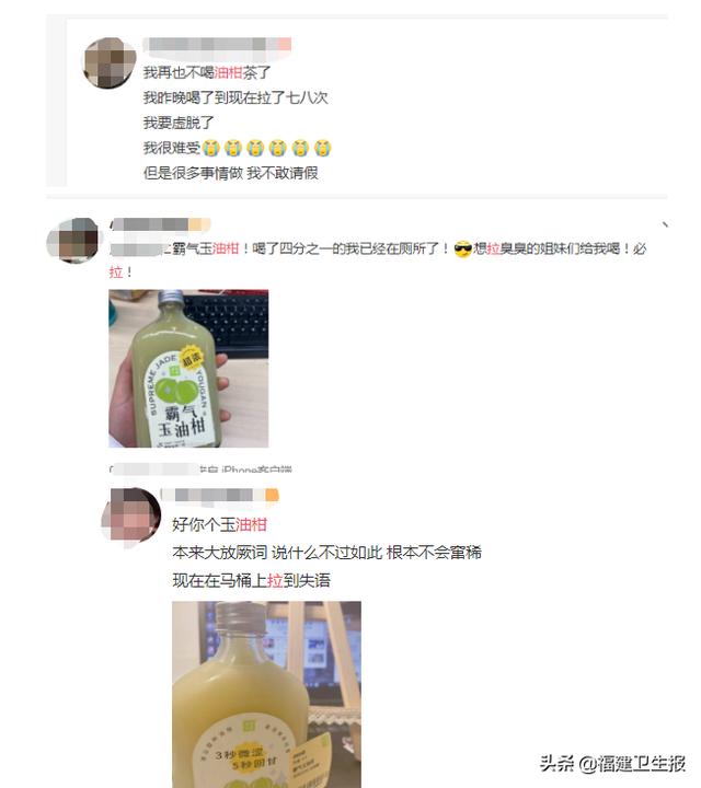 油柑|这款网红饮料成“窜稀神器”，能减肥治便秘？很多福建人都在喝！医生紧急提醒