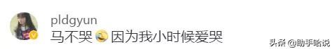 [超级宝妈]名字取得太草率是什么体验? 就当是一场梦