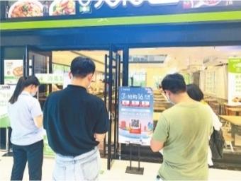 中国新闻网客户端消费券拉动武汉消费11倍 50岁以上用户市民最活跃