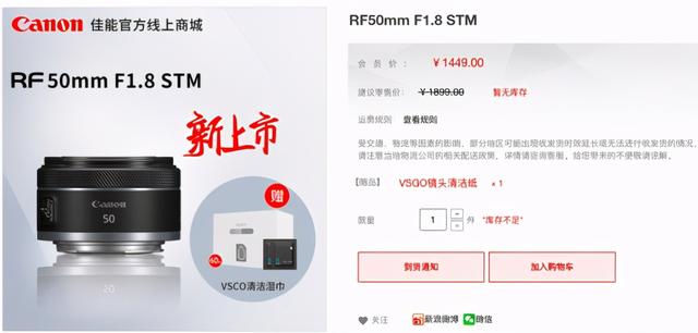 终于跌过官方价，该买EOS R6了？RF镜头到底值不值？