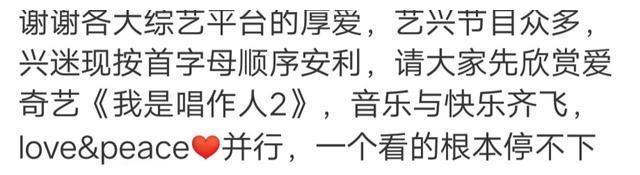 苞米地蒙面侠|比赛的王嘉尔、王一博、张艺兴钟汉良，球迷不满意