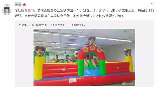 超级宝妈|当“六一节”遇上工作日，你支持给家长放假吗？