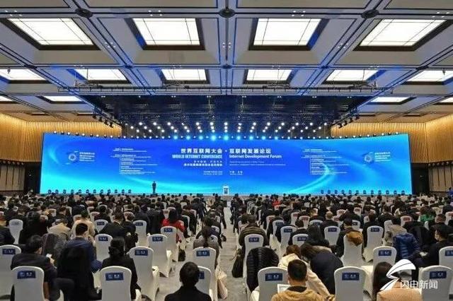 菏泽市曹县电商代表在世界互联网大会分论坛分享电商发展经验