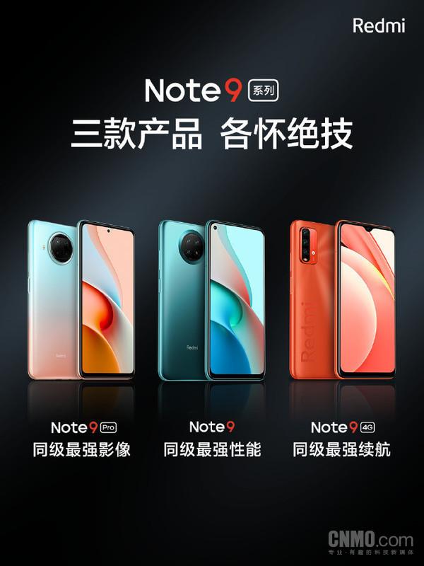 Note9卖出100万台是啥概念？答：堆起来比珠峰还高