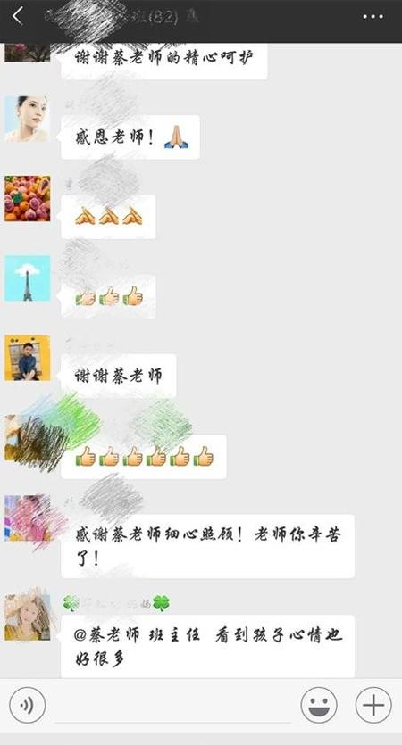 “收到请回复”，家长群逐渐变了味，家长们抱怨不已，老师也难堪