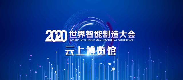 云上看展，打造永不落幕的云上博览馆