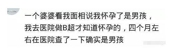#你的育儿经#“医生为了暗示宝宝性别的套路有哪些? ”