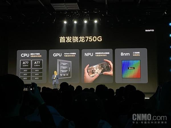 “三剑客”Redmi Note 9系列发布：999元起