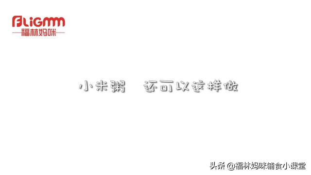 「你的育儿经」坐月子，别忽略这碗“代参汤”！温补养胃，益气补血，甜糯可口