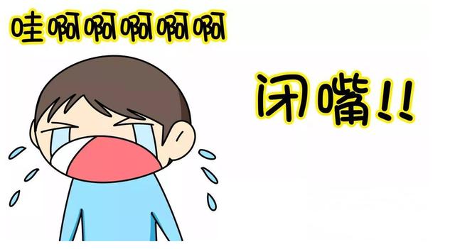 「你的育儿经」复旦教授：当孩子哭泣的时候，家长试试用这7句话代替，别哭了！