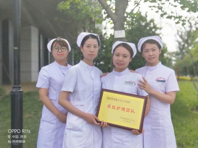 患者|不负韶华 不辱使命——记西安市中心医院护理团队